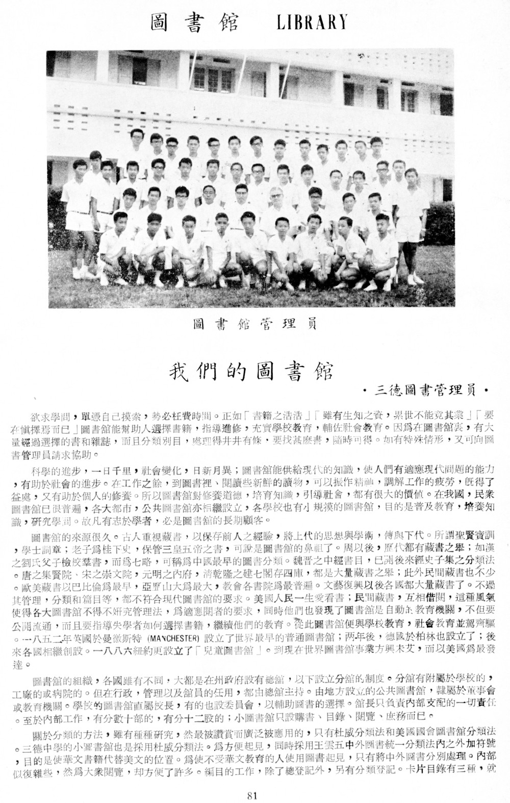 sports day essay spm sports day essay spm